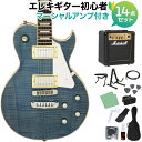 AriaProII PE-AE200 LRBL エレキギター初心者14点セット【マーシャルアンプ付き】 レスポールタイプ ローレライブルー アリアプロ2 PEA...
