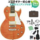 AriaProII PE-AE200 MP エレキギター初心者14点セット【充電式ミニアンプ付き】 レスポールタイプ ミスティーピンク アリアプロ2 PEAE2...