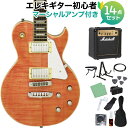 AriaProII PE-AE200 MP エレキギター初心者14点セット【マーシャルアンプ付き】 レスポールタイプ ミスティーピンク アリアプロ2 PEAE2...