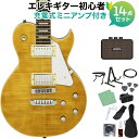 AriaProII PE-AE200 YG エレキギター初心者14点セット【充電式ミニアンプ付き】 レスポールタイプ イエローゴールド アリアプロ2 PEAE2...