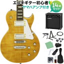 AriaProII PE-AE200 YG エレキギター初心者14点セット【ヤマハアンプ付き】 レスポールタイプ イエローゴールド アリアプロ2 PEAE200...