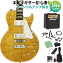 AriaProII PE-AE200 YG エレキギター初心者14点セット【マーシャルアンプ付き】 レスポールタイプ イエローゴールド アリアプロ2 PEAE2...