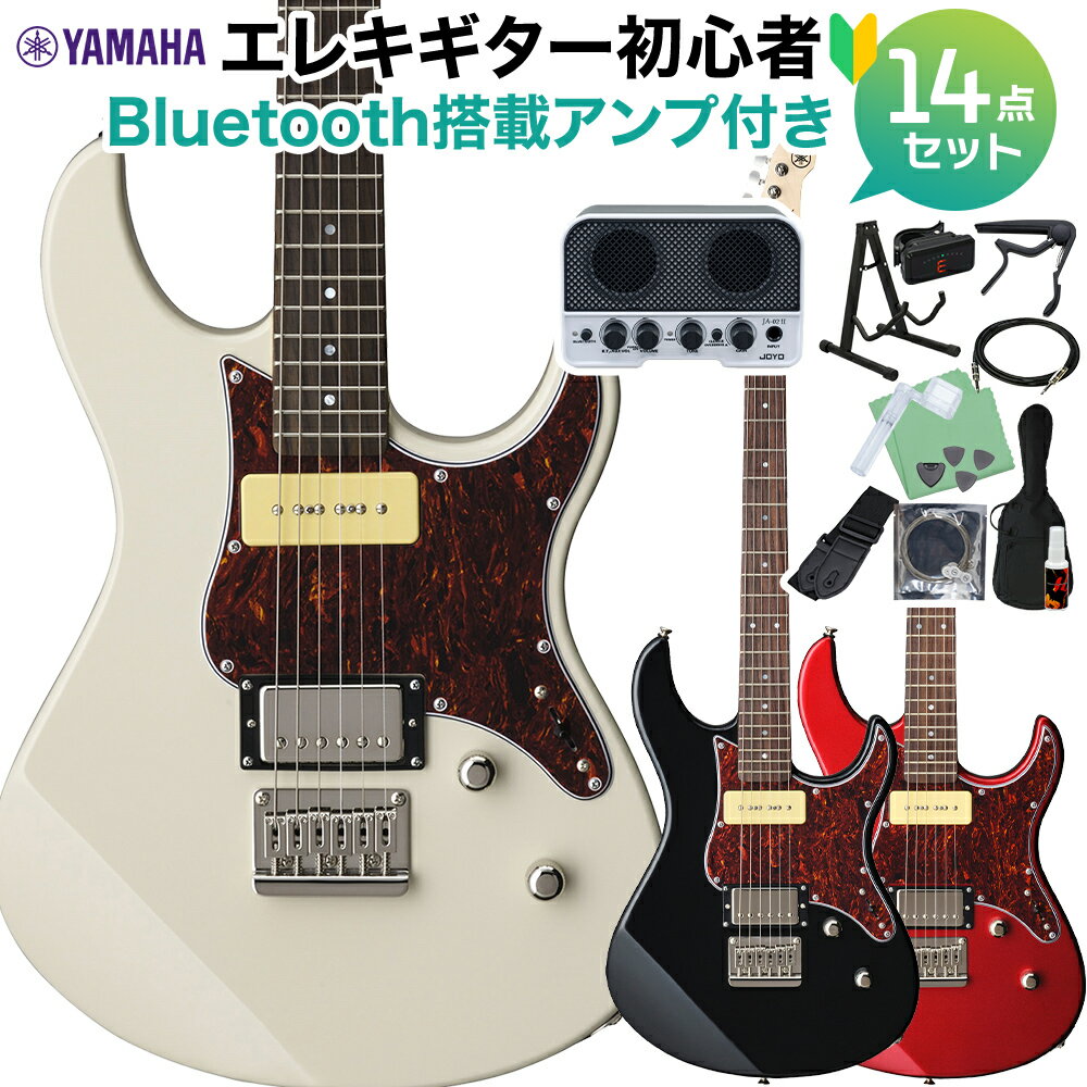 YAMAHA PACIFICA311H エレキギター初心者14点セット 【Bluetooth搭載ミニアンプ付き】 ヤマハ パシフィカ