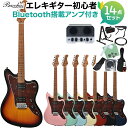Bacchus BJM-3-RSM/M エレキギター初心者14点セット【Bluetooth搭載ミニアンプ付き】 バッカス 【初心者セット】
