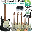 Bacchus BSH-STD25 RSM/M エレキギター初心者14点セット【Bluetooth搭載ミニアンプ付き】 ストラトタイプ バッカス 【初心者セット】