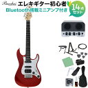 Bacchus GS-Mini CAR エレキギター初心者14点セット 【Bluetooth搭載ミニアンプ付き】 ストラトタイプ 【ダウンサイズ】 バッカス 【...