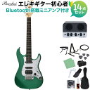 Bacchus GS-Mini GRM エレキギター初心者14点セット 【Bluetooth搭載ミニアンプ付き】 ストラトタイプ 【ダウンサイズ】 バッカス 【...