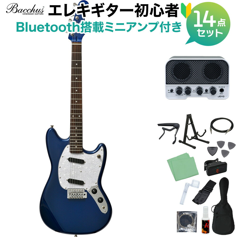 Bacchus BMS-1R DLPB エレキギター初心者14点セット 【Bluetooth搭載ミニアンプ付き】 ムスタング バッカス