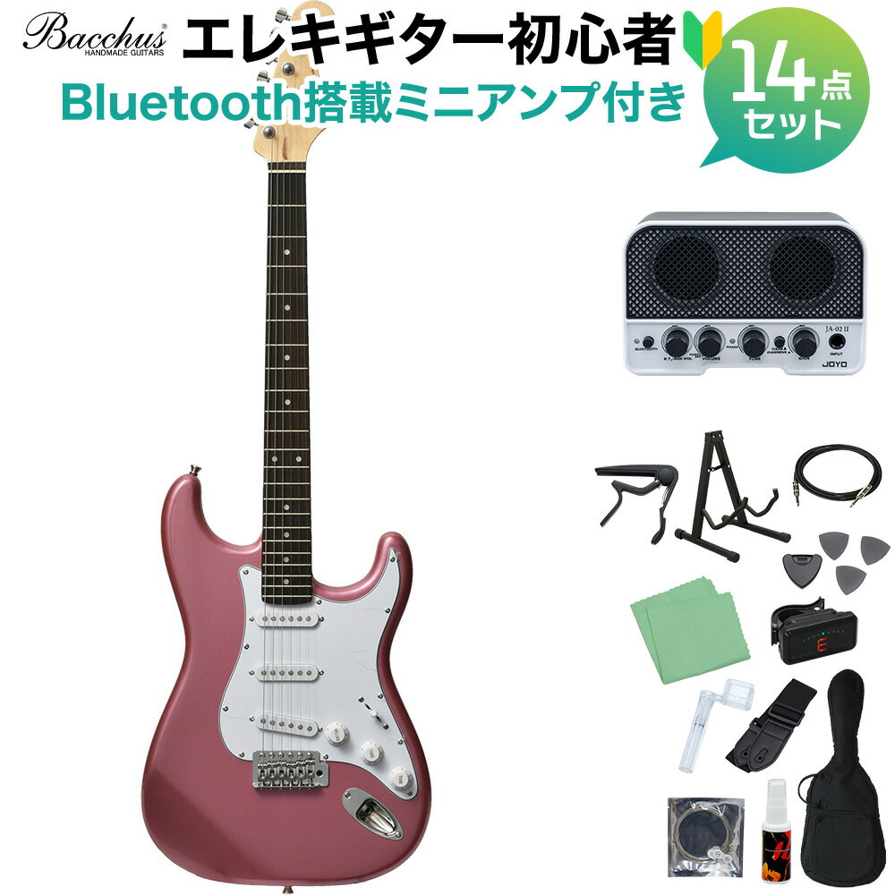 【オンラインストア限定 初心者セット】Bacchusのエレキギター「BST-1R」に新カラーが登場 【特徴】初心者の方でも扱いやすいトラディショナルなSTモデル。1Vol,2Tone,5way PU Selectorのオーソドックスな仕様で、多彩な音作りが可能。ローズ指板モデル。Body：HardwoodNeck：MapleFingerboard：Rosewood or MapleBridge：Synchronized TremMachineheads：Rotomatic TypePickup：Original Single Coil TypeControl：1Vol,2Tone,5way PU SelectorScale：25 1/2 inch (22F)Finish：UrethaneAccessories：ソフトケース、六角レンチ、保証書JANコード：4571470377771【bgn_egpink】【bgn_egjoyo】【bgn_egcoloroth】【bgn_egst】【入門セット】こちらの商品は複数個口でお届けします。お荷物により配達日が異なる場合がございますので予めご了承ください。