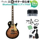 Bacchus BLP-FMH/R TS エレキギター初心者14点セット 【Bluetooth搭載ミニアンプ付き】 バッカス