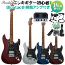 Bacchus BSH-900ASH/RSM エレキギター初心者14点セット【Bluetooth搭載ミニアンプ付き】 ストラトタイプ バッカス 【初心者セット】