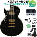 Blitz by AriaProII BLP-CST/LH BK エレキギター初心者14点セット【Bluetooth搭載ミニアンプ付き】 レスポールカスタム ブ...