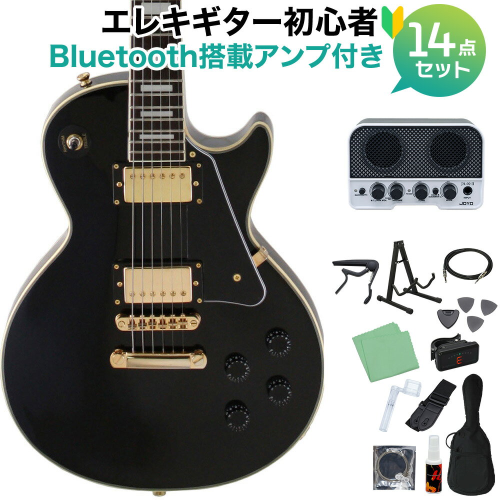 Blitz by AriaProII BLP-CST BK エレキギター初心者14点セット【Bluetooth搭載ミニアンプ付き】 レスポールカスタム ブラック 黒 ブリッツ BLPCST