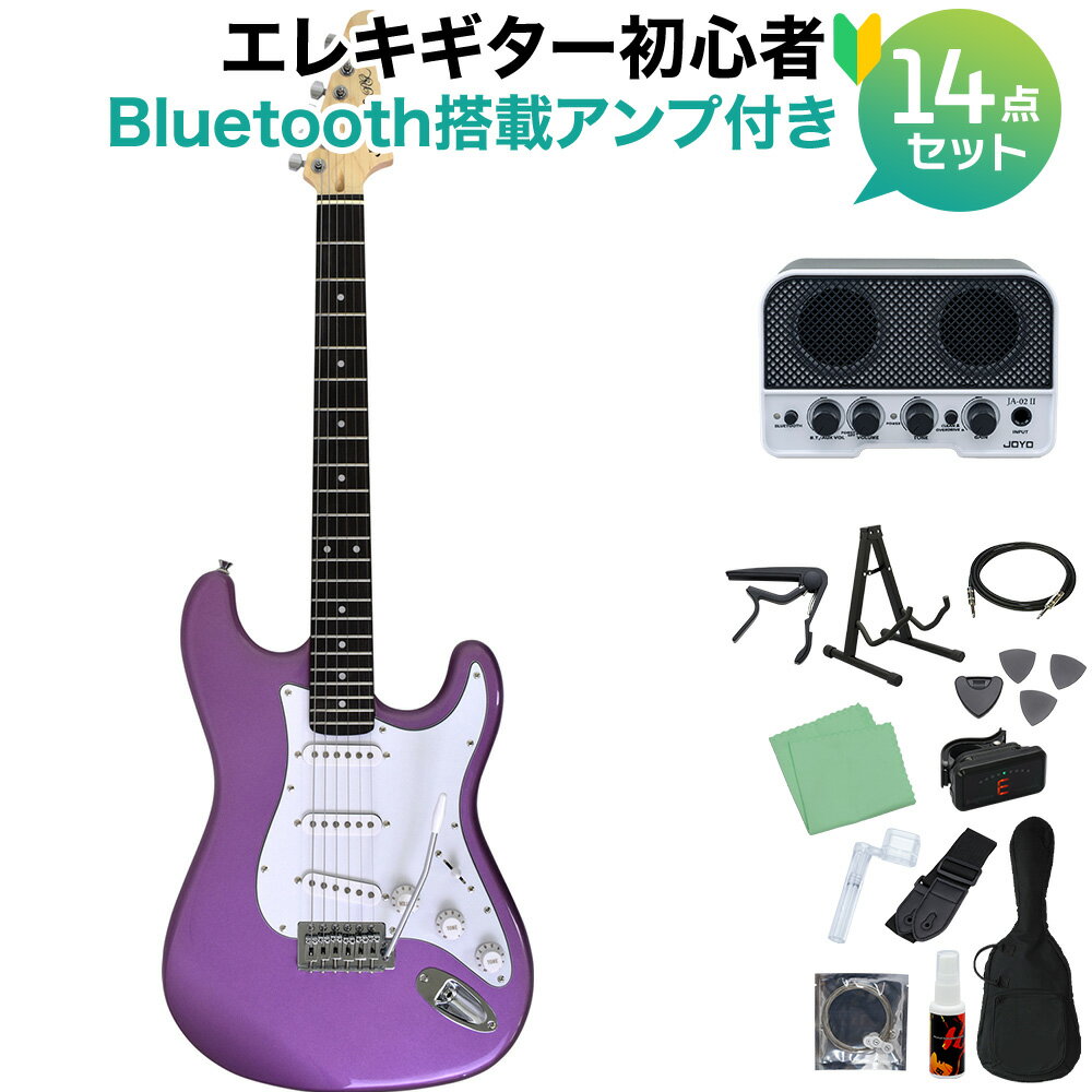 Photogenic ST-180 BGD エレキギター初心者14点セット 【Bluetooth搭載ミニアンプ付き】 ストラトキャスタータイプ フォトジェニック ST180