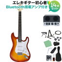 Photogenic ST-180 CS エレキギター初心者14点セット 【Bluetooth搭載ミニアンプ付き】 ストラトキャスタータイプ フォトジェニック ...