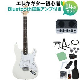 Photogenic ST-180 WH エレキギター初心者14点セット 【Bluetooth搭載ミニアンプ付き】 ストラトタイプ フォトジェニック ST180