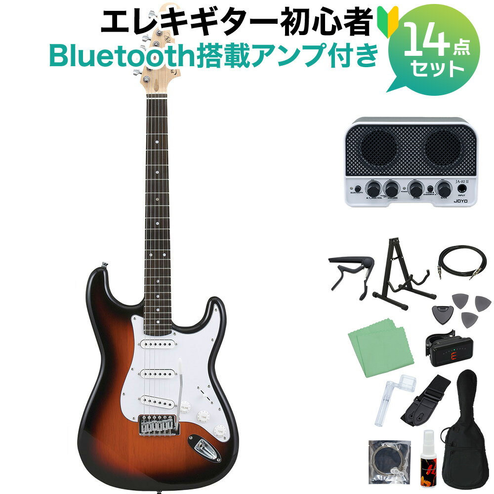 Photogenic ST-180 SB エレキギター初心者14点セット 【Bluetooth搭載ミニアンプ付き】 ストラトタイプ フォトジェニック ST180