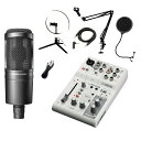 YAMAHA AG03MK2 ホワイト AT2020 アームスタンド ポップガード Auxケーブル ヤマハ