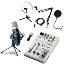 YAMAHA AG03MK2 ホワイト MPM-1000 ライトセット アームスタンド ポップガード Auxケーブル ヤマハ