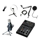 YAMAHA AG03MK2 ブラック MPM-1000 アームスタンド ポップガード Auxケーブル ライトセット ヤマハ