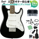 Squier by Fender Mini Strat Laurel Fingerboard Black エレキギター エレキギター初心者14点セット【Bluetooth搭載ミニアンプ付き】 ストラトキャスター スクワイヤー / スクワイア