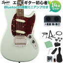 【島村楽器オンラインストア限定 初心者セット】Classic Vibe ’60s Mustang ムスタング 【特徴】Classic Vibe ‘60s Mustangは、小柄でありながら、フェンダーデザインのデュアルアルニコシングルコイルピックアップを搭載し、驚くほどに素晴らしいトーンを生み出します。手の小さい方でも安心な24インチのショートスケールに、スリムで快適なC型のネック形状を採用。9.5インチラジアスの指板とタイトなフレットを備えています。表現力豊かなベンディングで威力を発揮する、ヴィンテージスタイルのトレモロシステムを搭載。バレルサドルのフローティングブリッジなど、オリジナルに忠実な仕様です。このクラシックなSquierモデルは、60年代のヘッドストックデカール、ニッケルメッキのハードウェア、伝統的な雰囲気で、滑らかなヴィンテージ色の光沢のあるネック仕上げが特徴のクラシックなモデルです。【詳細情報】ボディ：Poplarボディフィニッシュ：Gloss Polyurethaneボディシェイプ：Mustangネック：Mapleネックフィニッシュ：Tinted Gloss Urethaneネックシェイプ："C" Shapeスケール：24" (610 mm)フィンガーボード：Indian Laurelフィンガーボードラジアス：9.5" (241 mm)フレットナンバー：22Frets Size：Narrow Tallナット：Boneナット幅：1.650" (42 mm)ポジションインレイ：Pearloid Dotsトラスロッド：Head Adjustブリッジピックアップ：Fender Designed Alnico Single-Coilミドルピックアップ：N/Aネックピックアップ：Fender Designed Alnico Single-Coilコントロール：Master Volume, Master Toneピックアップスイッチ：On/Off Slider, In/Out Phase Switch for Each Pickupピックアップコンフィギュレーション：SSブリッジ：Floating Bridge with Dynamic Vibrato Tailpieceハードウェアフィニッシュ：Nickelチューニングマシーン：Vintage-Styleピックガード：4-Ply Tortoiseshellコントロールノブ：Black Plasticストリング：NPS, .009-.042 Gauges付属品：ソフトケースJANコード：0885978064564【bgn_egoth】【bgn_egblue】【bgn_egjoyo】【入門セット】こちらの商品は複数個口でお届けします。お荷物により配達日が異なる場合がございますので予めご了承ください。