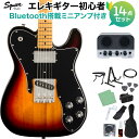 【島村楽器オンラインストア限定 初心者セット】70年代のTelecaster の進化を忠実に再現したモデル テレキャスター 【特徴】フェンダーデザインのアルニコシングルコイルと、ワイドレンジなハムバッキングピックアップを搭載。素晴らしいトーンを生み出します。滑らかで快適な9.5インチラジアスの指板とタイトなフレットを備え、プロファイルされたネック形状は、スリムで快適なC型タイプです。バレルサドル採用のブリッジは、ボディ裏に弦通しするヴィンテージスタイルです。このクラシックなSquierモデルは、70年代のヘッドストックデカール、ニッケルメッキのハードウェア、伝統的な雰囲気で、滑らかなヴィンテージ色の光沢あるネック仕上げが特徴です。【詳細情報】ボディ：Poplarボディフィニッシュ：Gloss Polyurethaneボディシェイプ：Telecasterネック：Mapleネックフィニッシュ：Tinted Gloss Urethaneネックシェイプ："C" Shapeスケール：25.5" (648 mm)フィンガーボード：Mapleフィンガーボードラジアス：9.5" (241 mm)フレットナンバー：21Frets Size：Narrow Tallナット：Boneナット幅：1.650" (42 mm)ポジションインレイ：Black Dotsトラスロッド：Head Adjustブリッジピックアップ：Fender Designed Alnico Single-Coilネックピックアップ：Fender Designed Wide Range Humbuckingコントロール：Volume 1. (Neck Pickup), Volume 2. (Bridge Pickup), Tone 1. (Neck Pickup), Tone 2. (Bridge Pickup)ピックアップスイッチ：3-Position Toggle: Position 1. Bridge Pickup, Position 2. Bridge and Neck Pickups, Position 3. Neck Pickupピックアップコンフィギュレーション：SHブリッジ：3-Saddle Vintage-Style Strings-Through-Body Tele with Chrome Barrel Saddlesハードウェアフィニッシュ：Nickelチューニングマシーン：Vintage-Styleピックガード：3-Ply Blackコントロールノブ：Skirted Amp Knobsストリング：NPS, .009-.042 Gauges付属品：ソフトケースJANコード：0885978064502【bgn_egtl】【bgn_egburst】【bgn_egjoyo】【入門セット】こちらの商品は複数個口でお届けします。お荷物により配達日が異なる場合がございますので予めご了承ください。