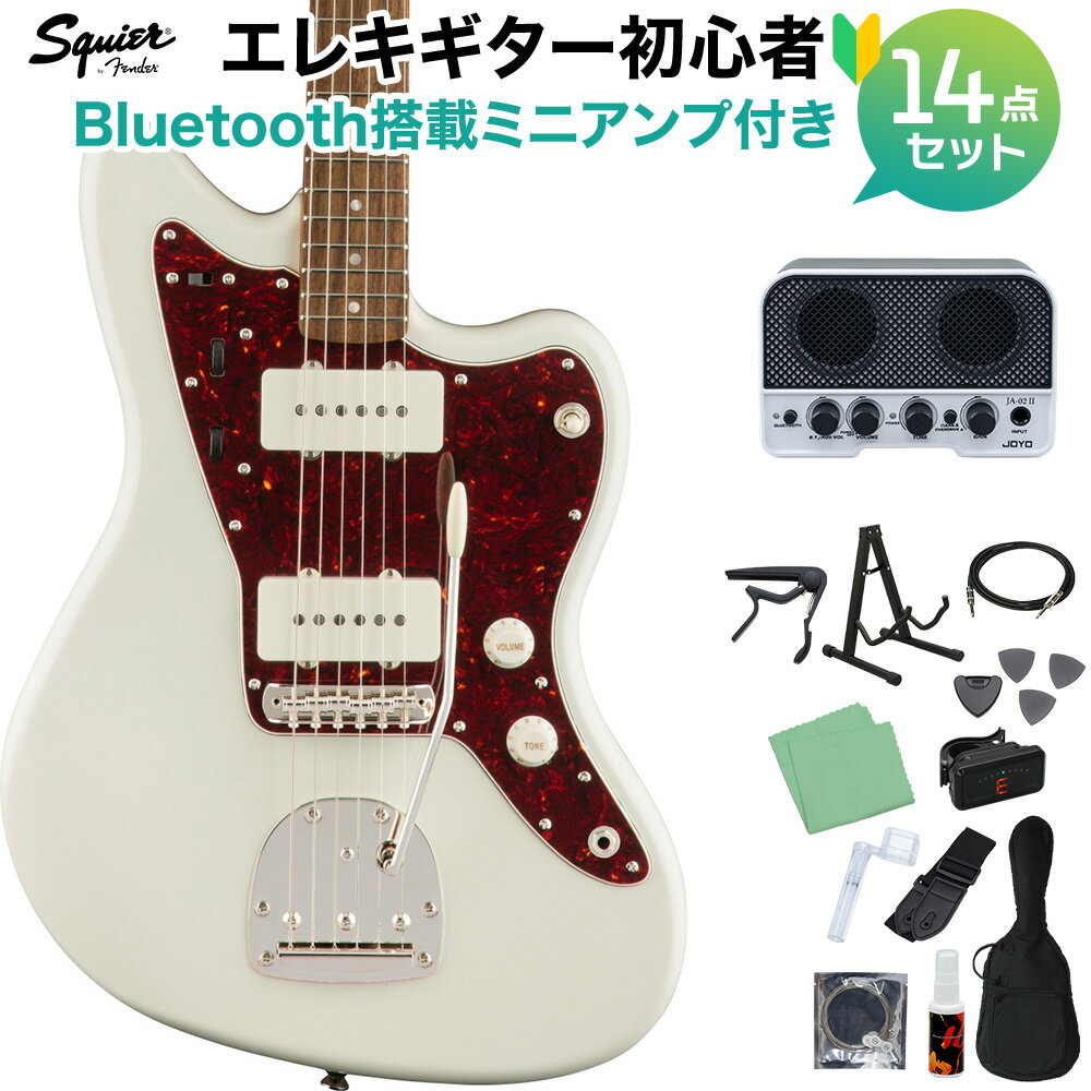 Squier by Fender Classic Vibe ’60s Jazzmaster Olympic White ジャズマスター エレキギター初心者14点セット【Bluetooth搭載ミニアンプ付き】 ジャズマスター スクワイヤー / スクワイア