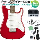 Squier by Fender Mini Stratocaster Dakota Red エレキギター初心者14点セット【Bluetooth搭載ミニアンプ付き】 ストラトキャスター ミニサイズ スクワイヤー / スクワイア