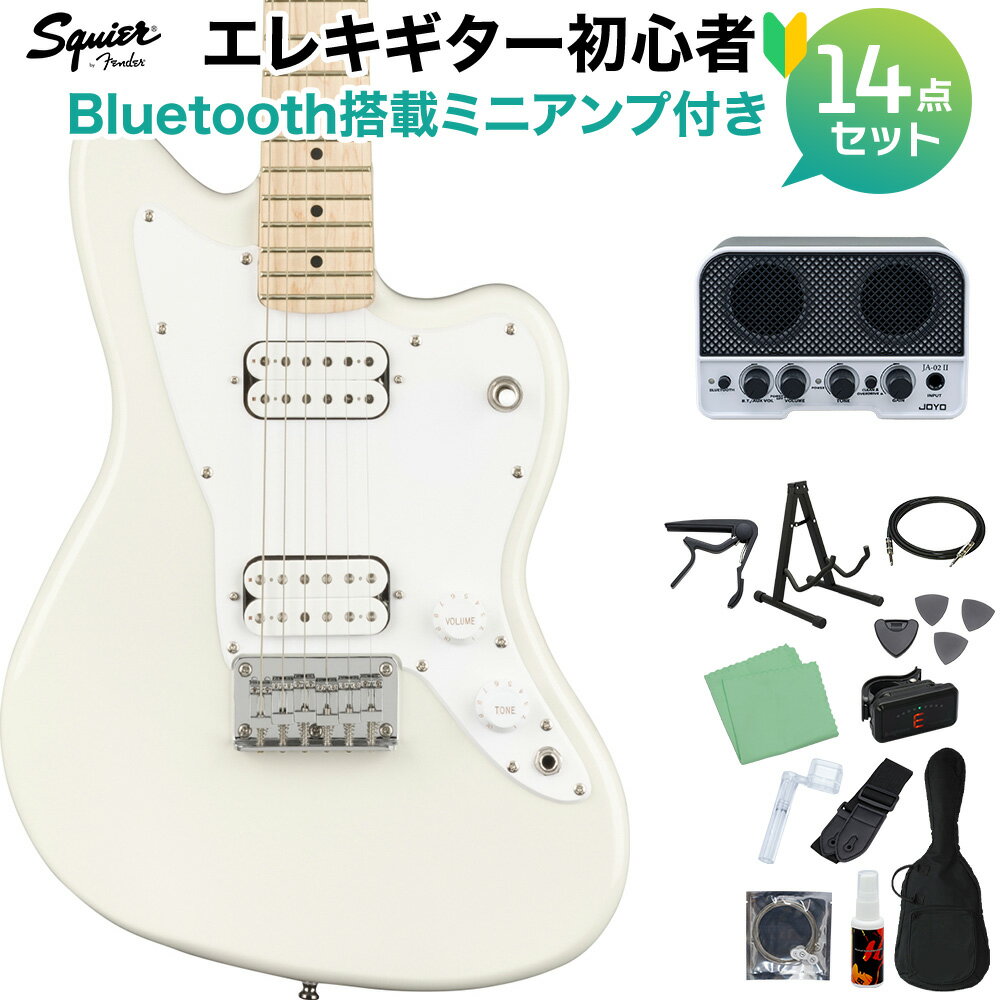 Squier by Fender Mini Jazzmaster HH Olympic White エレキギター初心者14点セット【Bluetooth搭載ミニアンプ付き】 ジャズマスター ミニサイズ スクワイヤー / スクワイア