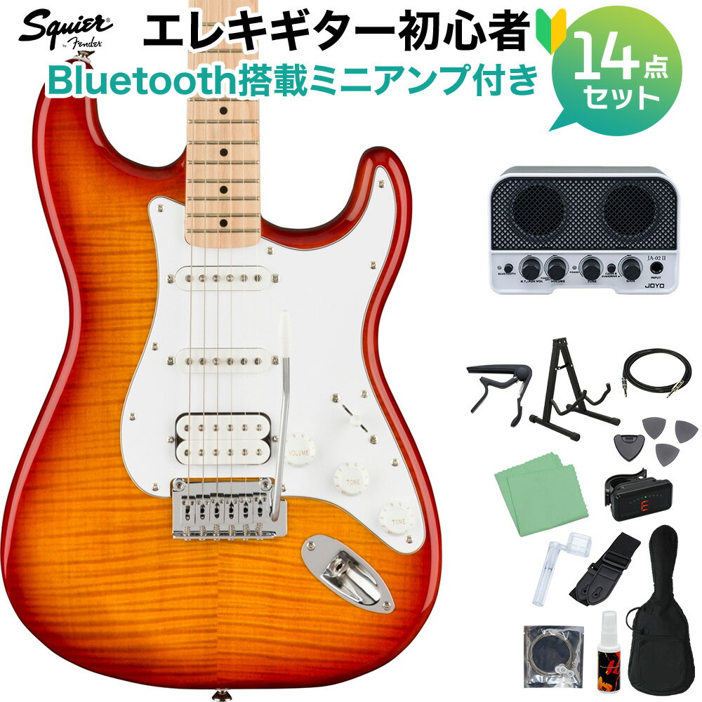 【島村楽器オンラインストア限定 初心者セット】Squier Affinity Series ストラトキャスター 【特徴】伝統的なFenderファミリーへの登竜門である Squier Affinity Seriesは、これから演奏を始めるプレイヤーにもリーズナブルな価格帯のシリーズです。Squier Affinity Series Stratocaster FMT HSS は、Fenderの登録商標であるStratocaster を正式に名乗ることのできるモデルであり、伝説的なデザインと、今日のギターヒーローを目指す人 たちのための真髄に迫るトーンを提供しています。【】このStratocasterには、人目を引くフレイムメイプルトップを備えた薄型軽量ボディ、スリムで快適な演奏性の”C”シェイプネック、スムーズで正確なチューニングと簡単な弦交換を可能にするスプリットシャフトを備えた密閉型ダイキャストチューニングマシン、優れたトレモロアクションを実現する現代的な2点支持のトレモロ・ブリッジなど、プレイヤーに優しい改良が施されています。ブリッジにはハムバッキング・ピックアッ プ、ネックとミドルにはシングルコイル・ピックアップを搭載 し、ジャンルを超えた多彩なサウンドを実現しています【詳細情報】Series: Affinity SeriesBody Material: PoplarBody Finish: Gloss PolyurethaneNeck: Maple, “C” ShapeNeck Finish: Satin Urethane with Gloss Urethane Headstock FaceFingerboard: Maple, 9.5” (241 mm)Frets: 21, Medium JumboPosition Inlays: Black DotNut (Material/Width): Synthetic Bone, 1.650” (42 mm)Tuning Machines: Sealed Die-Cast with Split ShaftsScale Length: 25.5” (648 mm)Bridge: 2-Point Synchronized Tremolo with Block SaddlesPickguard: 3-Ply WhitePickups: Ceramic Humbucker (Bridge), Ceramic Single-Coil (Middle), Ceramic Single-Coil (Neck)Pickup Switching: 5-Position Blade: Position 1. Bridge Pickup Position 2. Bridge and Middle Pickup Position 3. Middle Pickup Position 4. Middle and Neck Pickup Position 5. Neck PickupControls: Master Volume, Tone 1. (Neck Pickup), Tone 2. (Bridge/Middle Pickup)Control Knobs:White PlasticHardware Finish: ChromeStrings: Nickel Plated Steel (.009-.042 Gauges)Case/Gig Bag: NoneJANコード：0885978723447【bgn_egjoyo】【bgn_egburst】【bgn_egst】【入門セット】こちらの商品は複数個口でお届けします。お荷物により配達日が異なる場合がございますので予めご了承ください。