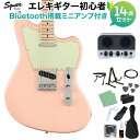 【島村楽器オンラインストア限定 初心者セット】Squier by Fender Paranormalシリーズ 【特徴】Paranormal Offset TelecasterはJazzmasterのオフセットボディにTelecasterのコンポーネントを搭載したモデルです。フェンダー設計のアルニコシングルコイルピックアップと、ストリングスルーボディのブリッジデザインが、まぎれもないフェンダートーンを抜群のチューニングの安定性で実現します。またSlim “C”ネックシェイプが優れたプレイアビリティをお約束します。本製品は数量限定でのご提供となります。【詳細情報】Series: ParanormalBody Material: PoplarBody Finish: Gloss PolyurethaneNeck: Maple, “C” ShapeNeck Finish: Gloss PolyurethaneFingerboard: Maple, 9.5” (241 mm)Frets: 22, Narrow TallPosition Inlays: Black Dot (Maple)Nut (Material/Width): Synthetic Bone, 1.650” (42 mm)Tuning Machines: Vintage-StyleScale Length: 25.5” (648 mm)Bridge: 3-Saddle Vintage-Style Strings-Through-Body Tele with Chrome Barrel SaddlesPickguard: 3-Ply Mint GreenPickups: Fender Designed Alnico Single-Coil (Bridge), Fender Designed Alnico Single-Coil (Neck)Pickup Switching: 3-Position Blade: Position 1. Bridge, Position 2. Bridge and Neck, Position 3. NeckControls: Master Volume, Master ToneControl Knobs: Knurled Flat-TopHardware Finish: ChromeStrings: Nickel Plated Steel (.009-.042 Gauges)Case/Gig Bag: NoneJANコード：0885978741618【bgn_egoth】【bgn_egpink】【bgn_egjoyo】【入門セット】こちらの商品は複数個口でお届けします。お荷物により配達日が異なる場合がございますので予めご了承ください。