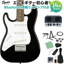 Squier by Fender Mini Stratocaster Left-Handed Black エレキギター初心者14点セット【Bluetooth搭載ミニアンプ付き】 ミニストラトキャスター レフティ 左利き用 スクワイヤー / スクワイア