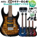 【オンラインストア限定】Gio Ibanez GRX70QA エレキギター 初心者セット 【特徴】Ibanezが世界のトップ・ミュージシャンたちとの交流の中で培ってきたノウハウを基に“抜群の弾きやすさ”と“多彩なサウンド”を低価格で実現したGIO Ibanezシリーズ。初心者にも扱いやすいシンプル設計のRGタイプです。伝統的なストラトの要素が融合されたデザインとS-S-Hレイアウトのピックアップは、幅広いジャンルに対応できます。GRG70QAは高級感あふれるキルテッドメイプルデザインのボディが魅力のモデル。ジャンルを選ばず使用可能で、ハイパワーなピックアップにより特にロックサウンドにマッチします。5通りのサウンドバリエーションにより、ポップスから激しいロックまで幅広く対応。弾きやすさを重視したネックが特徴で、最初の1本として非常におすすめなギターです。【詳細情報】neck type：GRX Maple neckbody：Quilted Maple Art Grain top/Poplar bodyfingerboard：Jatoba fingerboard w/White dot inlayfret：Medium fretsbridge：Ibanez T106 tremolo bridgeneck pickup：Infinity R (H) neck pickup (Passive/Ceramic)middle pickup：Infinity RS (S) middle pickup (Passive/Ceramic)bridge pickup：Infinity R (H) bridge pickup (Passive/Ceramic)factory tuning：1E, 2B, 3G, 4D, 5A, 6Estring gauge：.009/.011/.016/.024/.032/.042hardware color：ChromeJANコード：【bgn_egjoyo】【bgn_egcoloroth】【bgn_egst】【入門セット】こちらの商品は複数個口でお届けします。お荷物により配達日が異なる場合がございますので予めご了承ください。