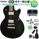 Epiphone Les Paul Studio Ebony エレキギター初心者14点セット 【Bluetooth搭載ミニアンプ付き】 レスポールスタジオ ブラック 黒 エピフォン