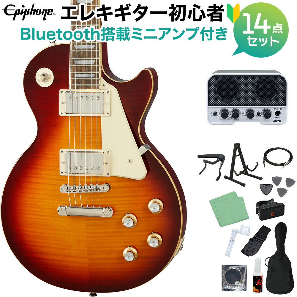 Epiphone Les Paul Standard 60s Iced Tea エレキギター初心者14点セット 【Bluetooth搭載ミニアンプ付き】 レスポール・スタンダード エピフォン