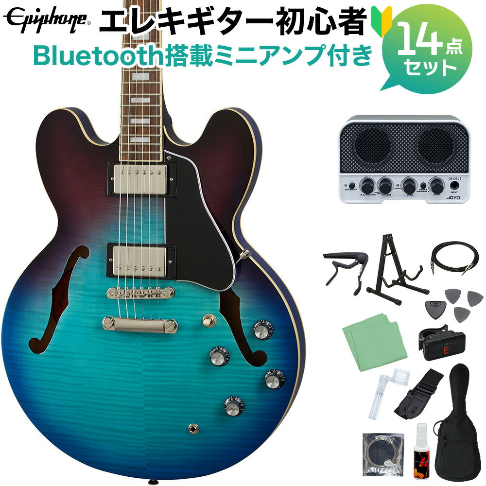 Epiphone ES-335 Figured BB エレキギター初心者14点セット 【Bluetooth搭載ミニアンプ付き】 セミアコギター ブルーベリーバースト エピフォン ES335