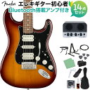 Fender Player Stratocaster HSH, Pau Ferro Fingerboard, Tobacco Sunburst エレキギター初心者14点セット【Bluetooth搭載ミニアンプ付き】 ストラトキャスター フェンダー プレイヤー