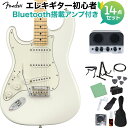 【島村楽器オンラインストア限定 初心者セット】フェンダーならではのフィーリングとスタイルPlayer Stratocaster Left-Handed メイプル指板 レフトハンドモデル 【特徴】Stratocasterの印象的なサウンドは、フェンダーサウンドの基礎になっています。鳴りの良いハイエンド、パンチの効いたミッド、力強いローエンドと言ったクラシックなサウンドに、歯切れの良いクリアなトーン。Player Stratocaster Left-Handedは、フェンダーならではのフィーリングとスタイルを持つギターです。あらゆるスタイルに対応し、どんな音楽的ビジョンも叶えてくれるPlayer Stratocaster Left-Handedは、オリジナルなサウンドを作り出すためのパーフェクトなプラットフォームと言えます。【詳細情報】ボディ：Alderボディフィニッシュ：Gloss Polyesterボディシェイプ：Stratocasterネック：Mapleネックフィニッシュ：Satin Urethane Finish on Back, Gloss Urethane Finish on Frontネックシェイプ：Modern "C"スケール：25.5" (648 mm)フィンガーボード：Mapleフィンガーボードラジアス：9.5" (241 mm)フレットナンバー：22Frets Size：Medium Jumboナット：Synthetic Boneナット幅：1.650" (42 mm)ポジションインレイ：Black Dotsトラスロッド：Standardトラスロッドレンチ：3/16" Hex (Allen)ブリッジピックアップ：Player Series Alnico 5 Strat Single-Coilミドルピックアップ：Player Series Alnico 5 Strat Single-Coilネックピックアップ：Player Series Alnico 5 Strat Single-Coilコントロール：Master Volume, Tone 1. (Neck/Middle Pickups), Tone 2. (Bridge Pickup)ピックアップスイッチ：5-Position Blade: Position 1. Bridge Pickup, Position 2. Bridge and Middle Pickup, Position 3. Middle Pickup, Position 4. Middle and Neck Pickup, Position 5. Neck Pickupピックアップコンフィギュレーション：SSSブリッジ：2-Point Synchronized Tremolo with Bent Steel Saddlesハードウェアフィニッシュ：Nickel/Chromeチューニングマシーン：Standard Cast/Sealedピックガード：3-Ply Parchmentコントロールノブ：Parchment Plasticストリング：Fender USA 250L Nickel Plated Steel (.009-.042 Gauges)付属品：ソフトケースJANコード：0885978927999【bgn_egwhite】【bgn_egjoyo】【bgn_egst】【入門セット】こちらの商品は複数個口でお届けします。お荷物により配達日が異なる場合がございますので予めご了承ください。