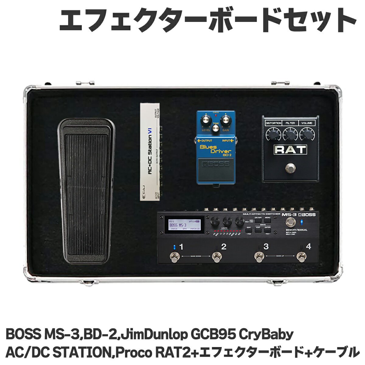 BOSS MS-3 BD-2 ,Proco RAT2 ,JimDunlop GCB95 crybaby ѥץ饤 եܡ ѥå֥륻å 쥭եå