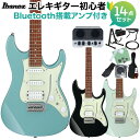 Ibanez AZES40 エレキギター初心者14点セット 【Bluetooth搭載ミニアンプ付き】 アイバニーズ 【初心者セット】