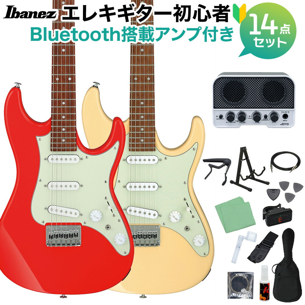 【オンラインストア限定 初心者セット】ビギナーへ送る、究極の初めての一本 【特徴】“Ibanezが培ってきたギター創りのAからZまで”をつぎ込んだAZシリーズをもとに、これからギターを始めるビギナーへ向けて完成する新たなラインナップが、AZES（AZ Essentials）です。バランスが良く、ジャンルを選ばないサウンドを目指したピックアップ。誰にでもフィットしやすいスケール長や各部のデザイン、カラーリング。調整がカンタンでかつストレス・フリーに操作できるハードウェア。これらギターのエッセンシャルな要素を欠かすことなく追求したAZESは、あなたにとって、ギタリストへの扉を開き、楽しみながら上達するための相棒としてぴったりでしょう。【詳細情報】- Neck Type AZES Maple neck- Body Poplar body- Fretboard Jatoba fretboard w/White dot inlay- Fret Medium frets- Tuning Machine Ibanez machine heads w/ Split shaft- Bridge F106 bridge w/ Comfort round Steel saddles- Neck Pickup Essentials (S) neck pickup- Middle Pickup Essentials (S) middle pickup- Bridge Pickup Essentials (S) bridge pickup- Hardware Color Chrome hardware- String Gauge .010/.013/.017/.026/.036/.046 (D'Addario EXL110)【Neck Dimensions】Scale 635mm/25”a : Width at Nut 42mmb : Width at Last Fret 56.4mmc : Thickness at 1st 20.5mmd : Thickness at 12th 22.5mmRadius 250mmRJANコード：0151000556223【bgn_egjoyo】【bgn_egcoloroth】【bgn_egst】【入門セット】こちらの商品は複数個口でお届けします。お荷物により配達日が異なる場合がございますので予めご了承ください。