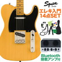 Squier by Fender Classic Vibe ’50s Telecaster Butterscotch Blonde エレキギター初心者14点セッ...