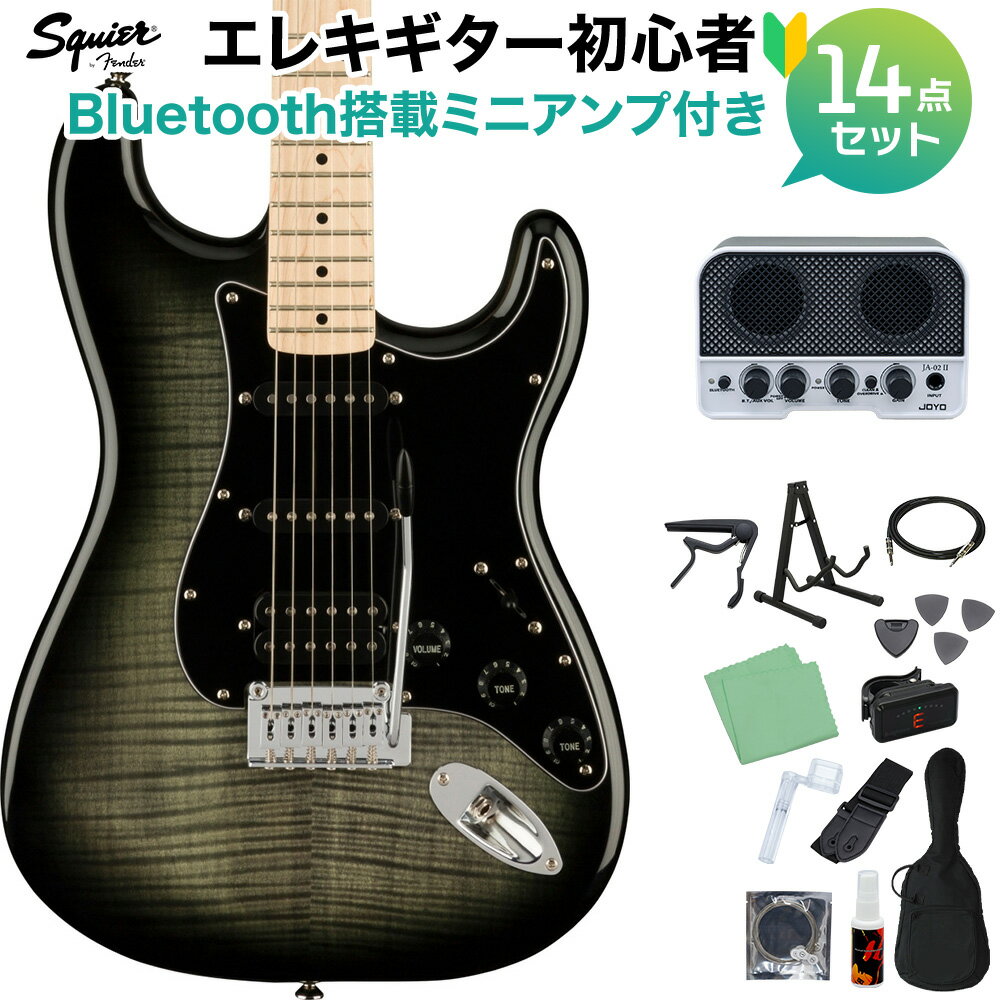 【オンラインストア限定 初心者セット】Squier Affinity Series ストラトキャスター 【特徴】伝統的なFenderファミリーへの登竜門である Squier Affinity Seriesは、これから演奏を始めるプレイヤーにもリーズナブルな価格帯のシリーズです。Squier Affinity Series Stratocaster FMT HSS は、Fenderの登録商標であるStratocaster を正式に名乗ることのできるモデルであり、伝説的なデザインと、今日のギターヒーローを目指す人 たちのための真髄に迫るトーンを提供しています。【】このStratocasterには、人目を引くフレイムメイプルトップを備えた薄型軽量ボディ、スリムで快適な演奏性の”C”シェイプネック、スムーズで正確なチューニングと簡単な弦交換を可能にするスプリットシャフトを備えた密閉型ダイキャストチューニングマシン、優れたトレモロアクションを実現する現代的な2点支持のトレモロ・ブリッジなど、プレイヤーに優しい改良が施されています。ブリッジにはハムバッキング・ピックアッ プ、ネックとミドルにはシングルコイル・ピックアップを搭載 し、ジャンルを超えた多彩なサウンドを実現しています。【詳細情報】Series: Affinity SeriesBody Material: PoplarBody Finish: Gloss PolyurethaneNeck: Maple, “C” ShapeNeck Finish: Satin Urethane with Gloss Urethane Headstock FaceFingerboard: Maple, 9.5” (241 mm)Frets: 21, Medium JumboPosition Inlays: Black DotNut (Material/Width): Synthetic Bone, 1.650” (42 mm)Tuning Machines: Sealed Die-Cast with Split ShaftsScale Length: 25.5” (648 mm)Bridge: 2-Point Synchronized Tremolo with Block SaddlesPickguard: 3-Ply BlackPickups: Ceramic Humbucker (Bridge), Ceramic Single-Coil (Middle), Ceramic Single-Coil (Neck)Pickup Switching: 5-Position Blade: Position 1. Bridge Pickup Position 2. Bridge and Middle Pickup Position 3. Middle Pickup Position 4. Middle and Neck Pickup Position 5. Neck PickupControls: Master Volume, Tone 1. (Neck Pickup), Tone 2. (Bridge/Middle Pickup)Control Knobs: Black PlasticHardware Finish: ChromeStrings: Nickel Plated Steel (.009-.042 Gauges)Case/Gig Bag: NoneJANコード：0885978723430【bgn_egjoyo】【bgn_egblack】【bgn_egst】【入門セット】こちらの商品は複数個口でお届けします。お荷物により配達日が異なる場合がございますので予めご了承ください。