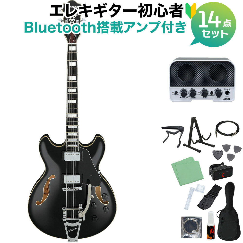 【オンラインストア限定 初心者セット】島村楽器オリジナルモデルのIbanez セミアコギターが登場！ 【特徴】定番のセミアコ、ASシリーズをベースにビグスビーを搭載し、クロームハードウェアとグロスブラックフィニッシュを採用。Epiphoneの某有名国内アーティストモデルを彷彿させる精悍なルックスは、ロック系ギタリストにもフィットします。【詳細情報】neck：3pc Nyatoh/Maple (Set-in neck)body：Maple top / sides / backfretboard：Bound Macassar Ebony (Acrylic Block inlay)fret：Medium frets (Artstar fret edge treatment)nut：Bonebridge：Ibanez ART-2 Roller bridgetailpiece：Bigsby B70 vibratopickup：Ibanez Super 58 (H)hardware color：Chromestring gauge：.010/.013/.017/.030/.042/.052 (D'Addario EXL140)ハードケース付属JANコード：4549763308993【bgn_egjoyo】【bgn_egblack】【bgn_egoth】【入門セット】こちらの商品は複数個口でお届けします。お荷物により配達日が異なる場合がございますので予めご了承ください。