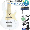 AriaProII RSB-618/5 WH 5弦ベース初心者12点セット【ヘッドホンアンプ付】 ジャズベースタイプ アリアプロ2 【初心者セット】