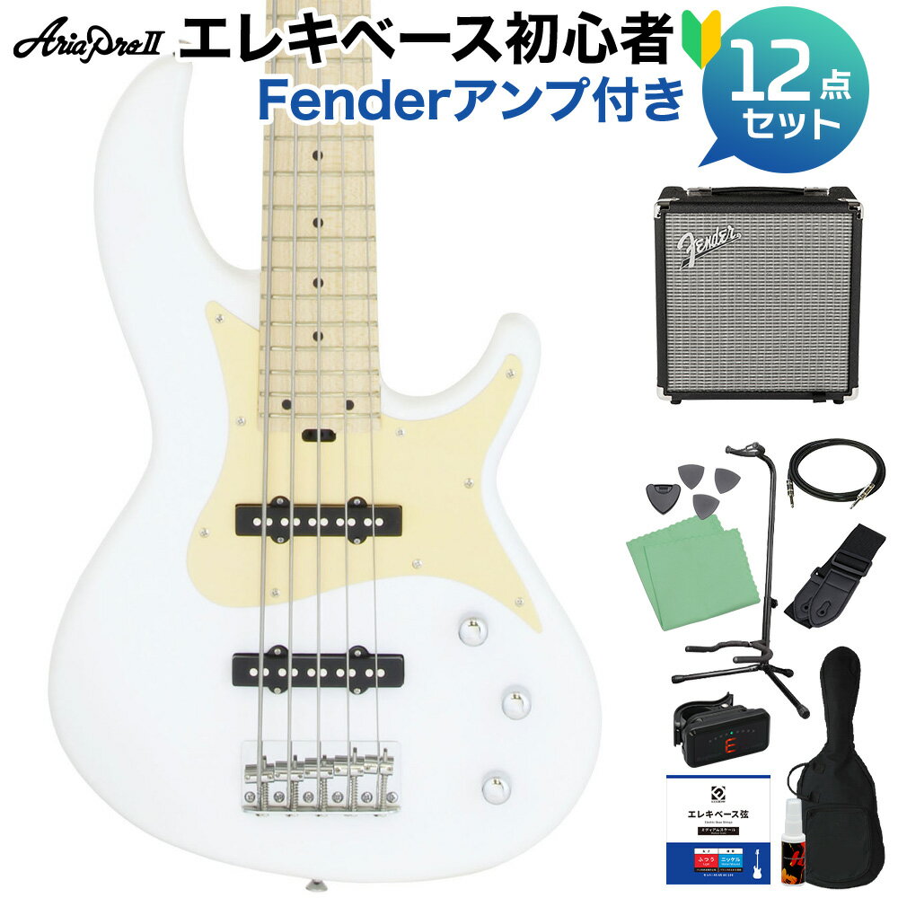 AriaProII RSB-618/5 WH 5弦ベース初心者12点セット【Fenderアンプ付】 ジャズベースタイプ アリアプロ2