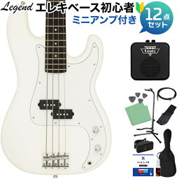 LEGEND LPB-Z WH エレキベース初心者12点セット 【ミニアンプ付】 プレシジョンベースタイプ プレベ ホワイト 白 レジェンド