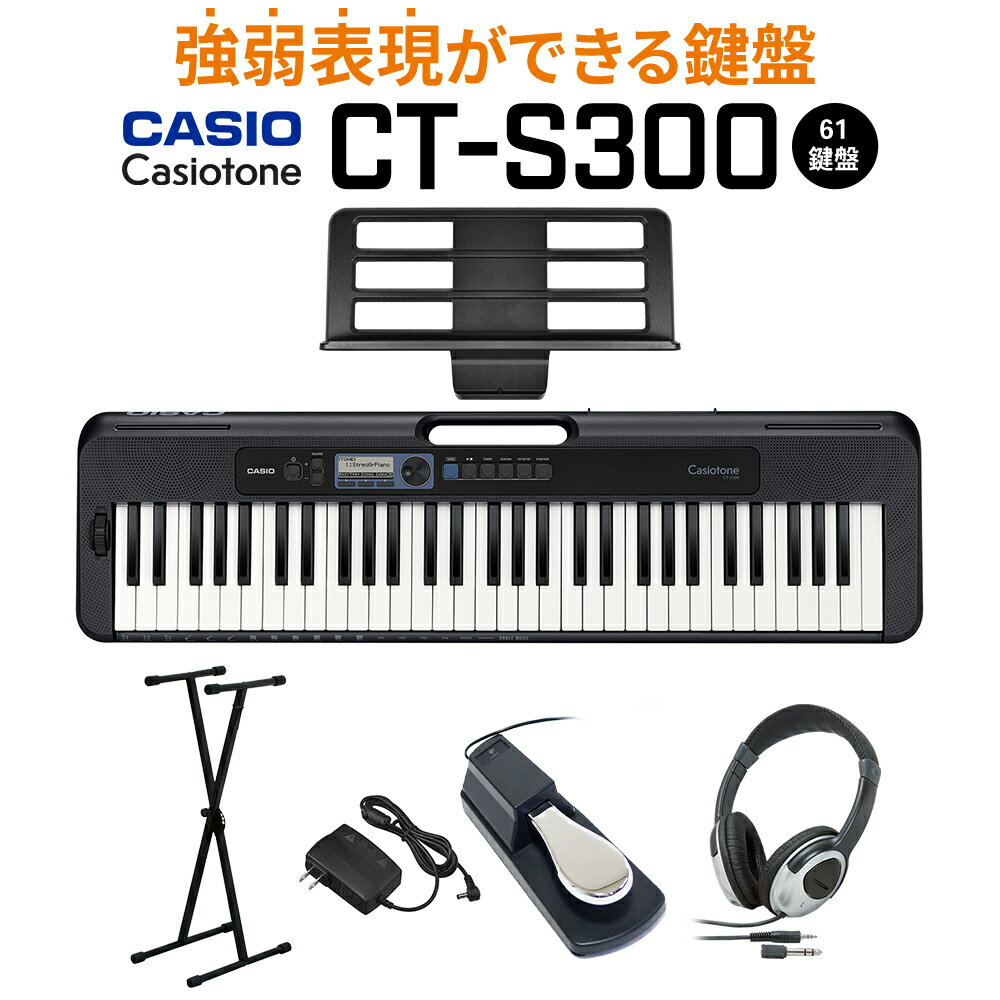 CASIO CT-S300 ブラック 61鍵盤 Casiot