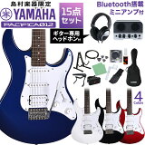 ڥӥ塼ǥʽץ쥼ȡ YAMAHA PACIFICA012 鿴15å ڥ쥭ѥإåɥե + Bluetoothܥס ѥե012 ޥ WEBSHOP